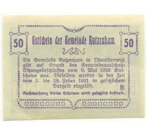 50 геллеров 1920 года Австрия — Рутценхам (Нотгельд) — Фото №2