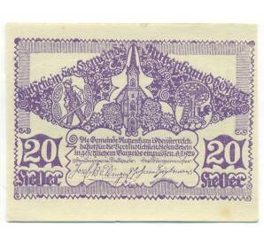 20 геллеров 1920 года Австрия — Рутценхам (Нотгельд) — Фото №1