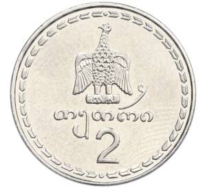 2 тетри 1993 года Грузия — Фото №1