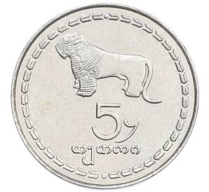 5 тетри 1993 года Грузия — Фото №1