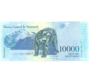 10000 боливаров 2017 года Венесуэла — Фото №2
