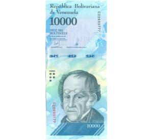 10000 боливаров 2017 года Венесуэла — Фото №1
