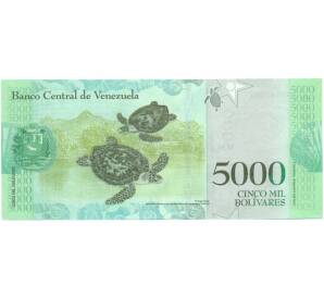 5000 боливаров 2017 года Венесуэла — Фото №2