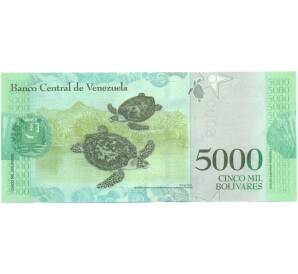 5000 боливаров 2017 года Венесуэла — Фото №2