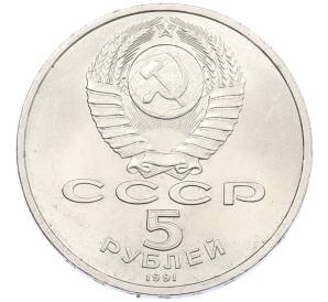 5 рублей 1991 года «Архангельский собор в Москве» — Фото №2