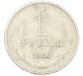 Монета 1 рубль 1964 года (Артикул: K12-87375) — Фото №1