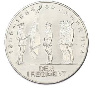 Жетон 1986 года Восточная Германия (ГДР) «30 лет ННА — 1-му полку» — Фото №1