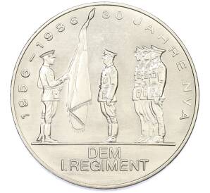 Жетон 1986 года Восточная Германия (ГДР) «30 лет ННА — 1-му полку» — Фото №1