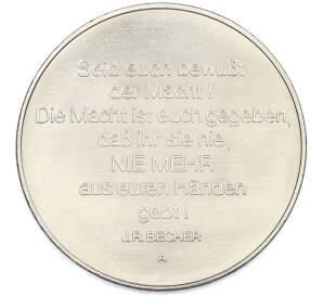 Жетон 1986 года Восточная Германия (ГДР) «30 лет ННА — 1-му полку» — Фото №2