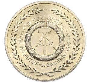 Жетон Восточная Германия (ГДР) «Карл Маркс» — Фото №2