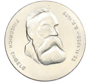 Жетон Восточная Германия (ГДР) «150 лет со дня рождения Фридриха Энгельса» — Фото №1