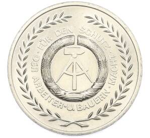 Жетон Восточная Германия (ГДР) «150 лет со дня рождения Фридриха Энгельса» — Фото №2