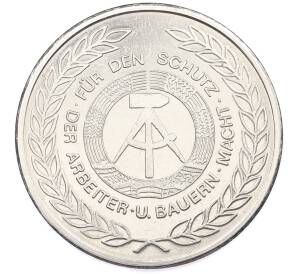 Жетон Восточная Германия (ГДР) «Вильгельм Пик — Первый сын своего класса» — Фото №2