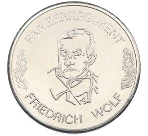 Жетон Восточная Германия (ГДР) «14-й танковый полк — Фридрих Вольф» — Фото №1