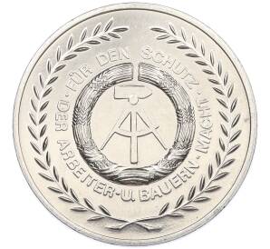 Жетон Восточная Германия (ГДР) «14-й танковый полк — Фридрих Вольф» — Фото №2