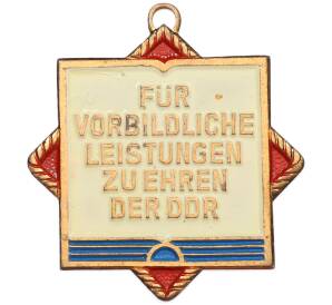 Значок «Свободная немецкая молодежь — За образцовые достижения в честь ГДР» — Фото №1