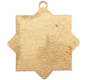 Значок «Свободная немецкая молодежь — За образцовые достижения в честь ГДР» — Фото №2