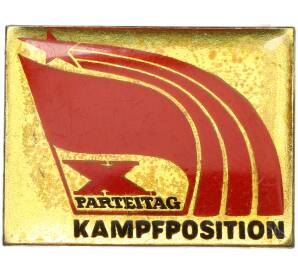 Значок 1981 года Восточная Германия (ГДР) «Боевая позиция — X съезд СЕПГ» — Фото №1
