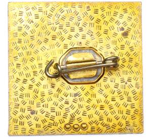 Значок 1974 года Восточная Германия (ГДР) «Салют 25 — Всегда готов к бою» — Фото №2