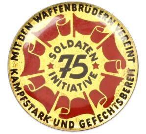 Значок 1975 года Восточная Германия (ГДР) «Солдатская инициатива 75» — Фото №1