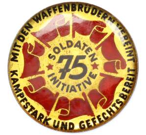 Значок 1975 года Восточная Германия (ГДР) «Солдатская инициатива 75» — Фото №1