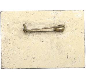 Значок 1974 года Восточная Германия (ГДР) «10-й конгресс Общества германо-советской дружбы» — Фото №2