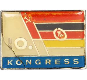 Значок 1974 года Восточная Германия (ГДР) «10-й конгресс Общества германо-советской дружбы» — Фото №1