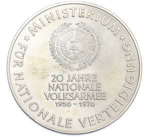 Памятная медаль 1976 года Восточная Германия (ГДР) «20 лет Национальной народной армии» — Фото №2