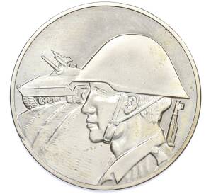 Памятная медаль 1976 года Восточная Германия (ГДР) «Мотострелковые войска» — Фото №1