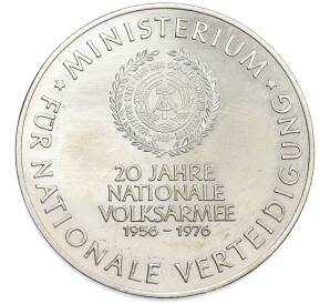 Памятная медаль 1976 года Восточная Германия (ГДР) «Военно-морской флот (Volksmarine)» — Фото №2