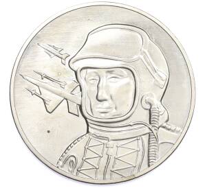 Памятная медаль 1976 года Восточная Германия (ГДР) «20 лет Национальной народной армии — Авиация» — Фото №1