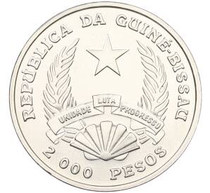 2000 песо 1995 года Гвинея-Бисау «50 лет ФАО» — Фото №2