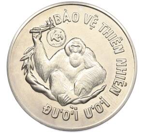 10 донг 1987 года Вьетнам «Орангутан» — Фото №1