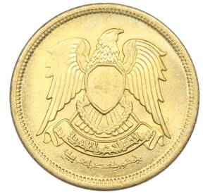 10 миллим 1973 года Египет — Фото №2