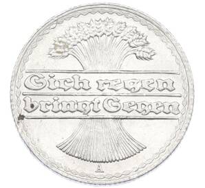 50 пфеннигов 1920 года A Германия — Фото №2