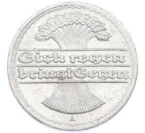 50 пфеннигов 1921 года A Германия — Фото №2