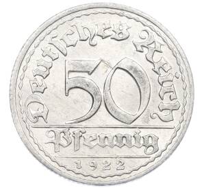 50 пфеннигов 1922 года D Германия — Фото №1