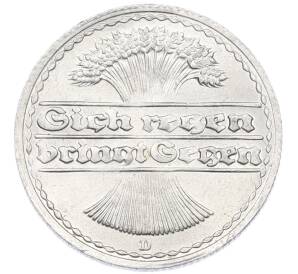 50 пфеннигов 1922 года D Германия — Фото №2