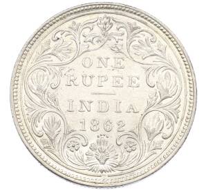 1 рупия 1862 года Британская Индия — Фото №1
