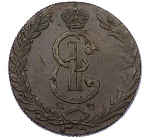 10 копеек 1777 года КМ «Сибирская монета» — Фото №2