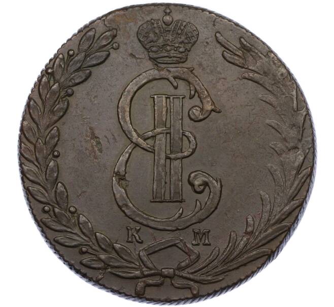 Монета 10 копеек 1777 года КМ «Сибирская монета» (Артикул: K7-1305) — Фото №2