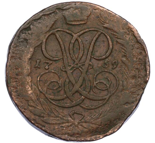 Монета 5 копеек 1759 года (Артикул: K7-1306) — Фото №1