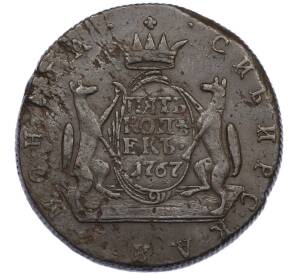 5 копеек 1767 года КМ «Сибирская монета» — Фото №1