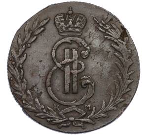 5 копеек 1767 года КМ «Сибирская монета» — Фото №2