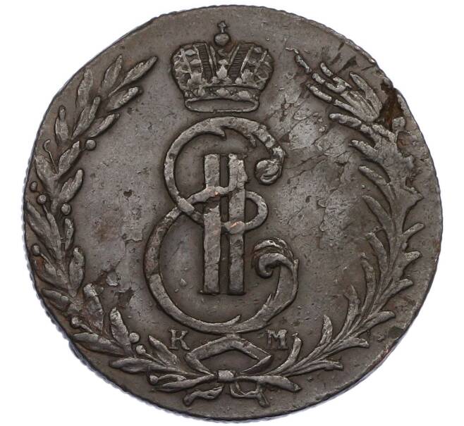 Монета 5 копеек 1767 года КМ «Сибирская монета» (Артикул: K7-1307) — Фото №2