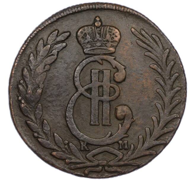 Монета 5 копеек 1777 года КМ «Сибирская монета» (Артикул: K7-1309) — Фото №2