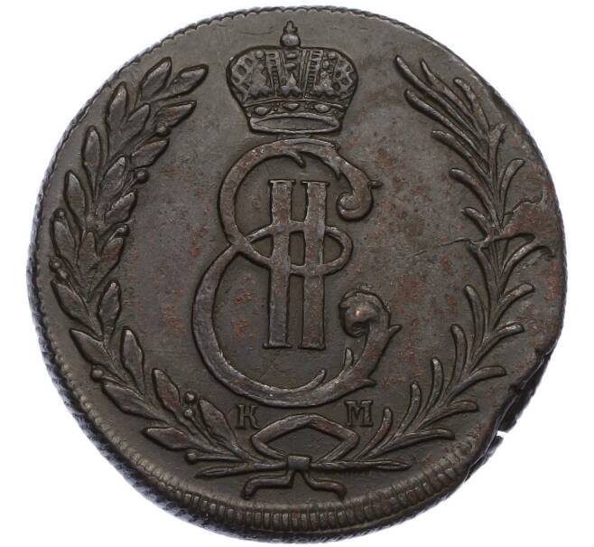 Монета 5 копеек 1778 года КМ «Сибирская монета» (Артикул: K7-1310) — Фото №2
