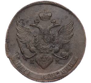 5 копеек 1789 года КМ — Фото №2
