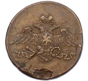 5 копеек 1831 года СМ — Фото №1