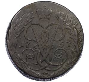 2 копейки 1757 года — Фото №1